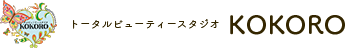トータルビューティスタジオKOKORO